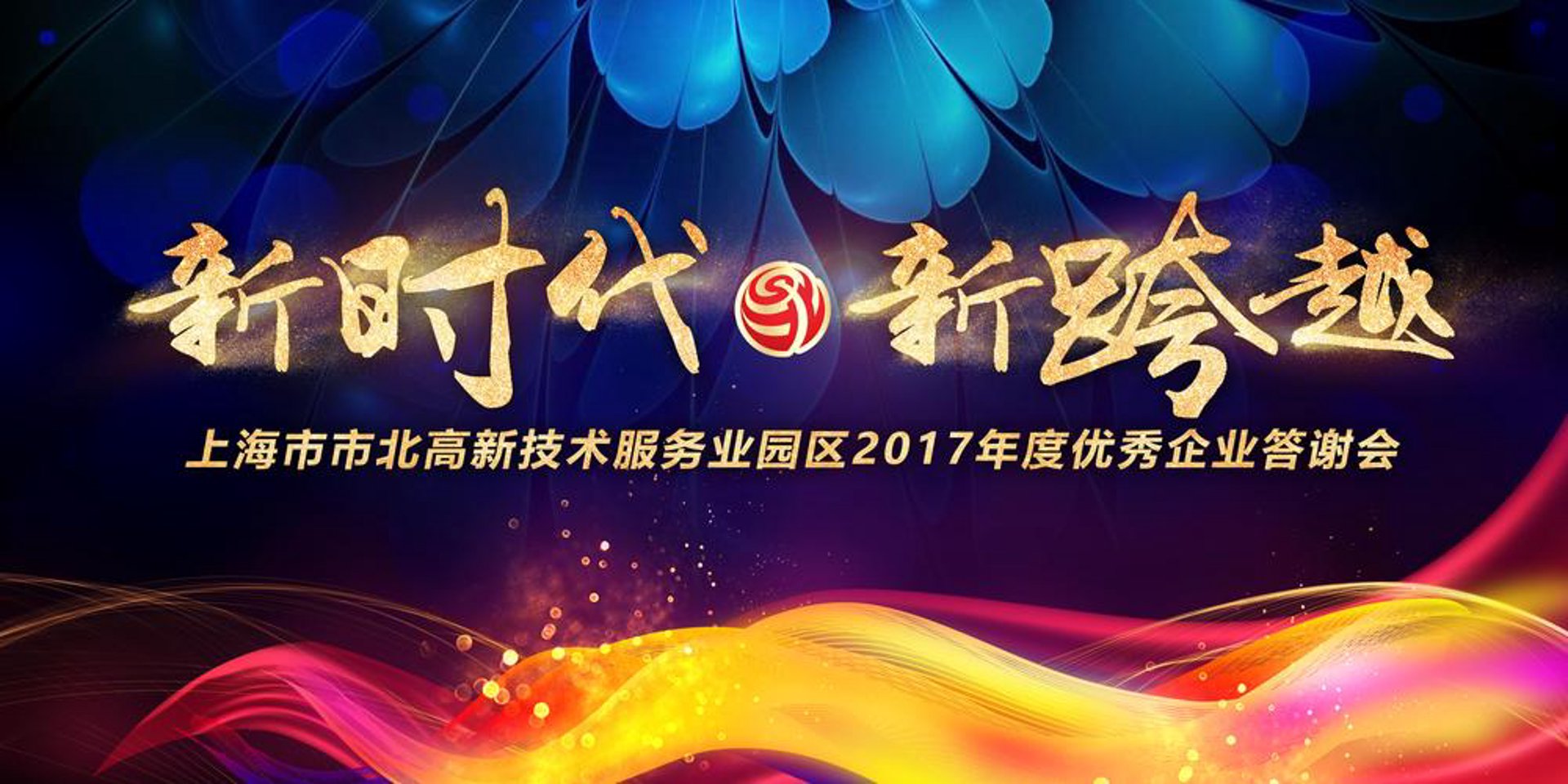 洲际出入境
