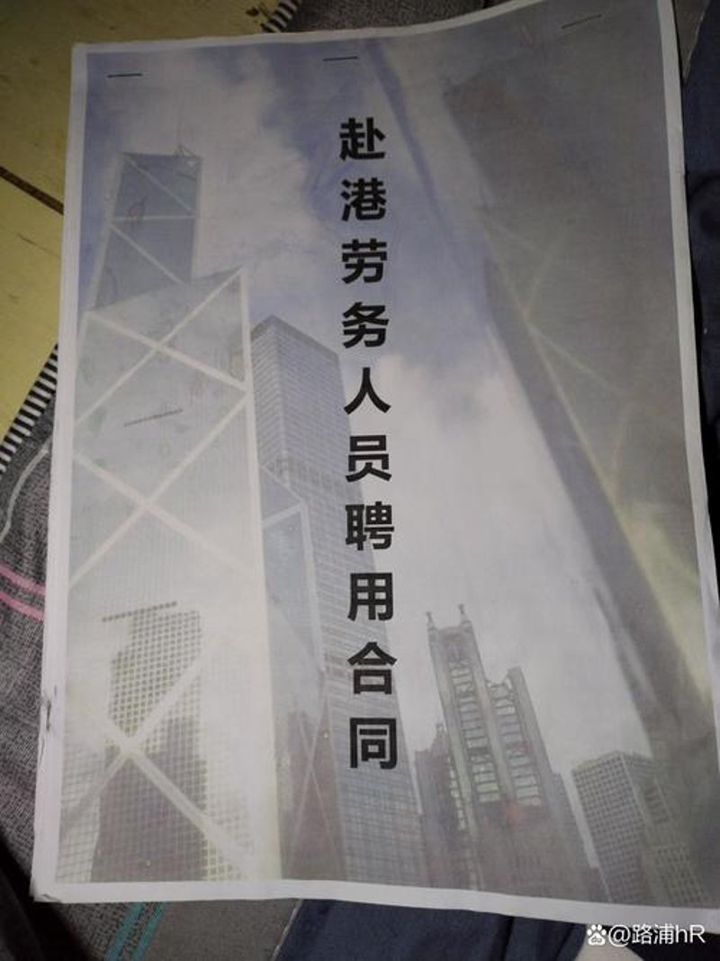 出国定居：拥抱海外生活的新篇章